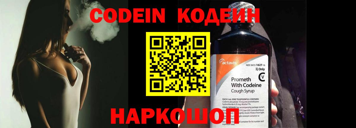 Каннабис Наро-Фоминск