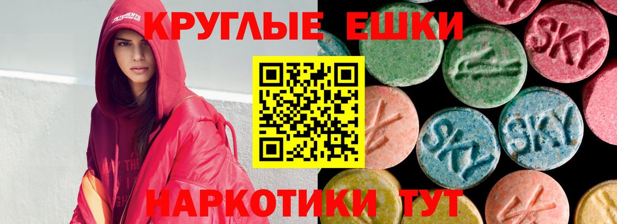 Канабис  Вход с VPN  Cocaine  ГАШИШ  Наро-Фоминск  Мефедрон  