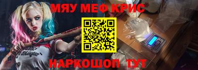 молекула духа Пушкино
