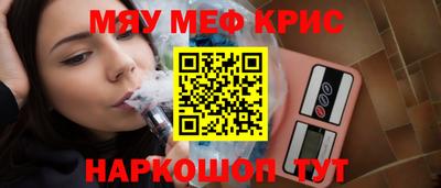 молекула духа Пушкино