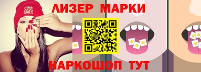 молекула духа Пушкино