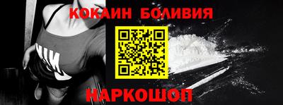 кокаин перу Пугачёв
