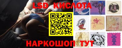 молекула духа Пушкино