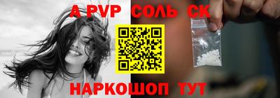 кокаин перу Пугачёв
