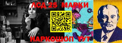 молекула духа Пушкино