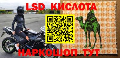 молекула духа Пушкино