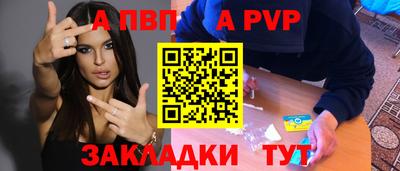 молекула духа Пушкино