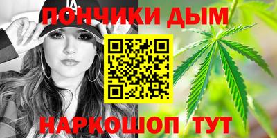 молекула духа Пушкино