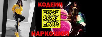 молекула духа Пушкино