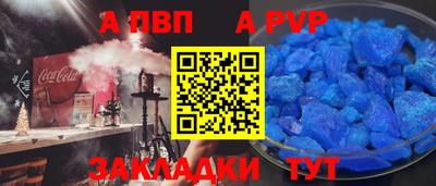 кокаин перу Пугачёв