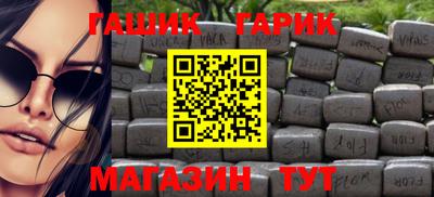 молекула духа Пушкино