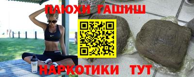 молекула духа Пушкино