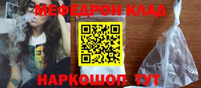 молекула духа Пушкино