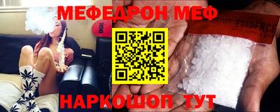 молекула духа Пушкино