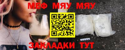 молекула духа Пушкино