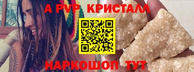 молекула духа Пушкино