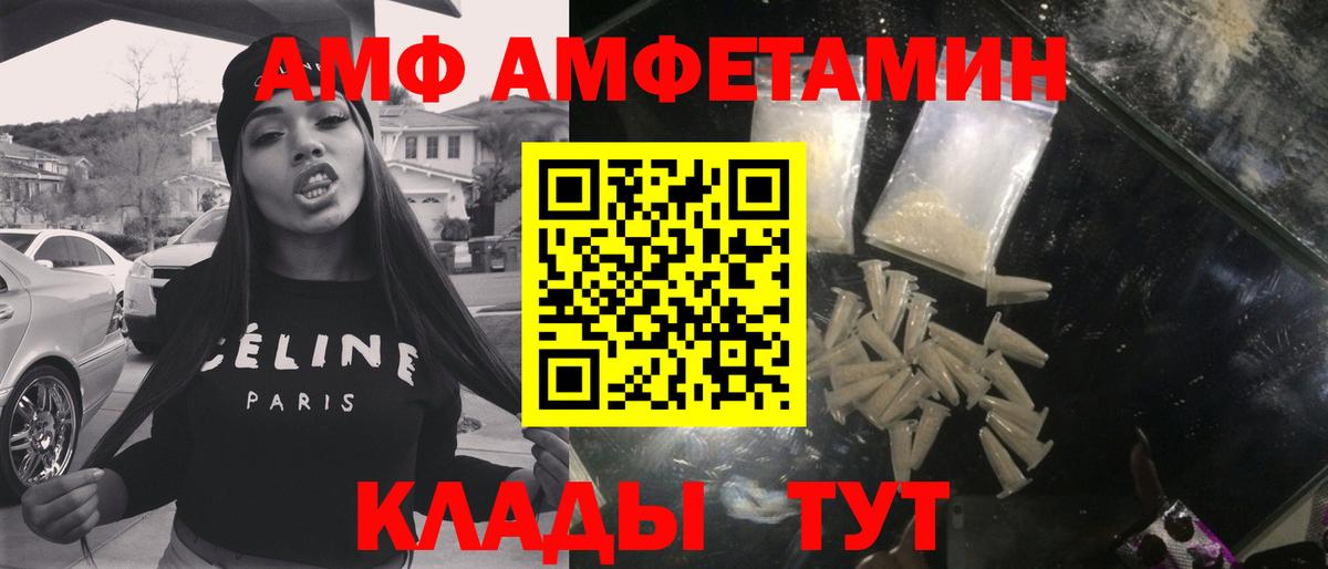 Метамфетамин пудра Наро-Фоминск