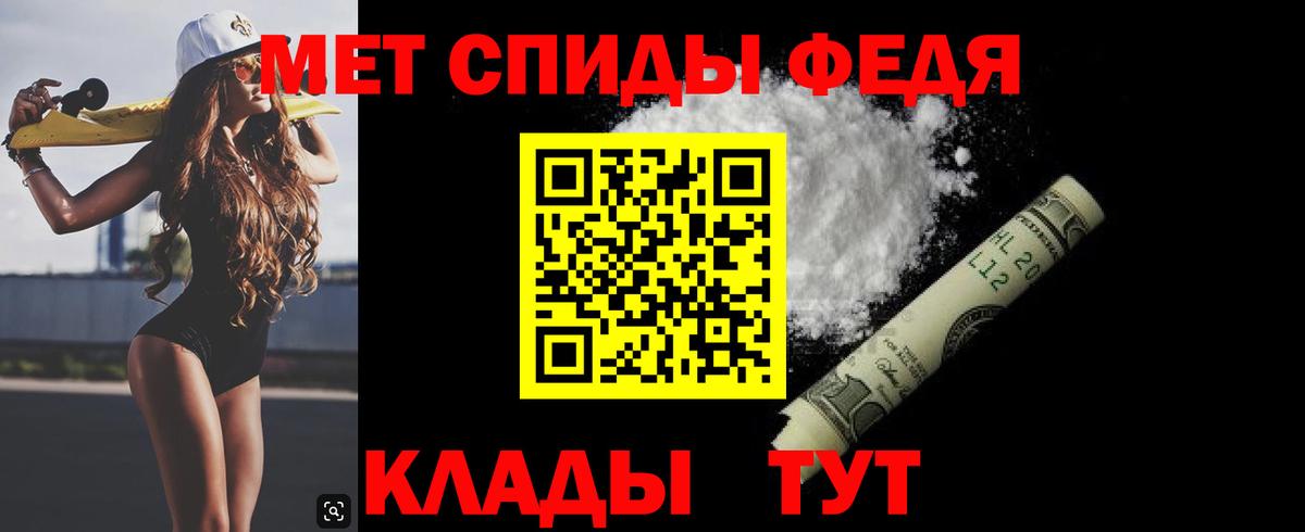 Наро-Фоминск  МЕТАМФЕТАМИН Декстрометамфетамин 99.9%  Вход с VPN 