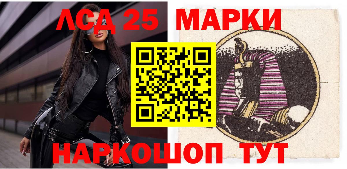 Наро-Фоминск  Марки N-bome 1,8мг  Вход с VPN  Марки N-bome 1,8мг 