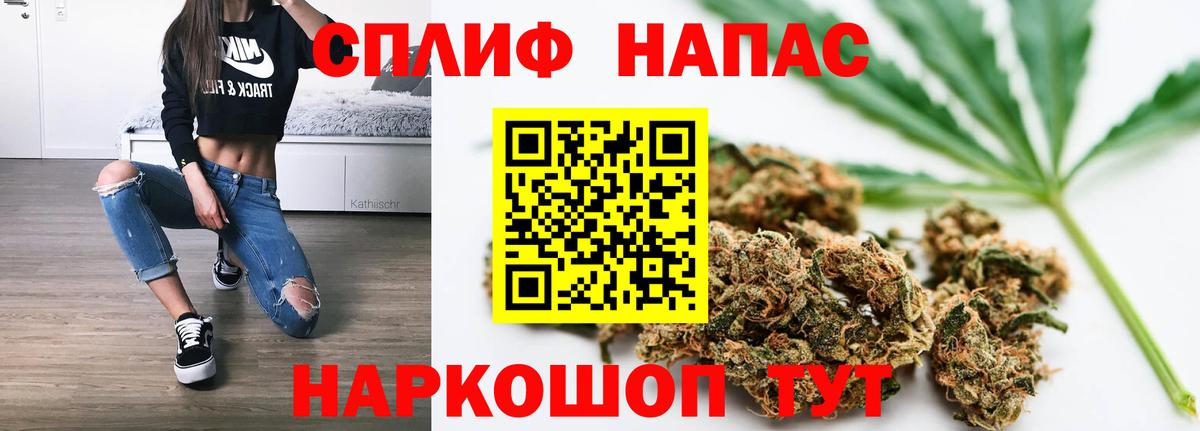 Канабис Amnesia  Шишки марихуана SATIVA & INDICA  Вход с VPN  Наро-Фоминск  Канабис марихуана 